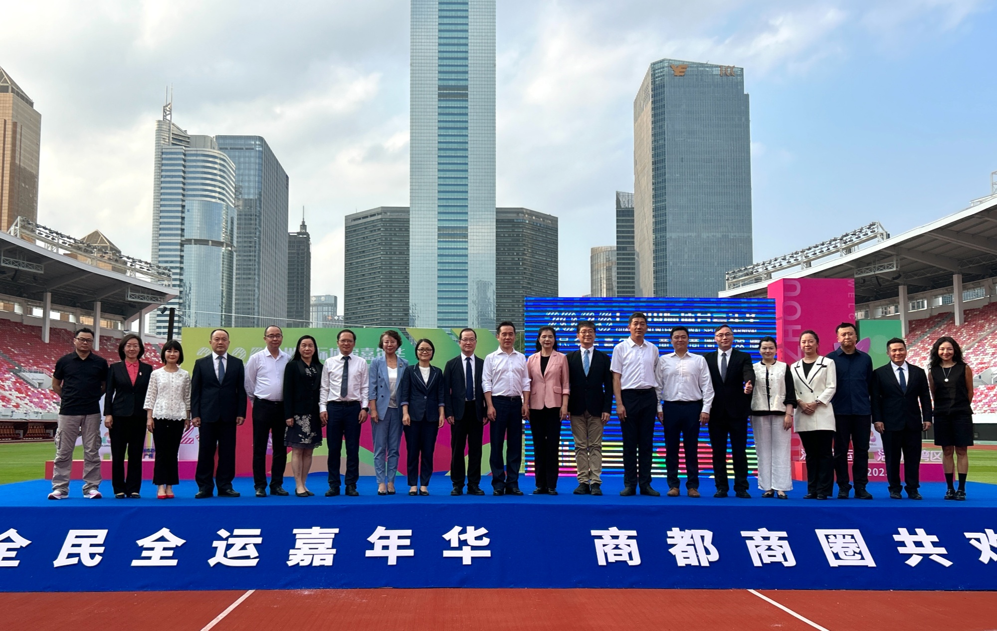 开云手机版官网十五运会倒计时200天 广州启动首届体育嘉年华(图1)